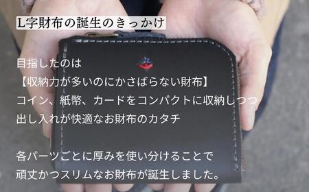 【革工房Japlish】男性に人気のスマートL字型財布【色キャメル】作り手自身が愛用中のコンパクト財布＜福岡市の本革製品＞