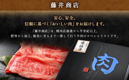 常陸牛すきやき・しゃぶしゃぶ用（霜降り）400g◇