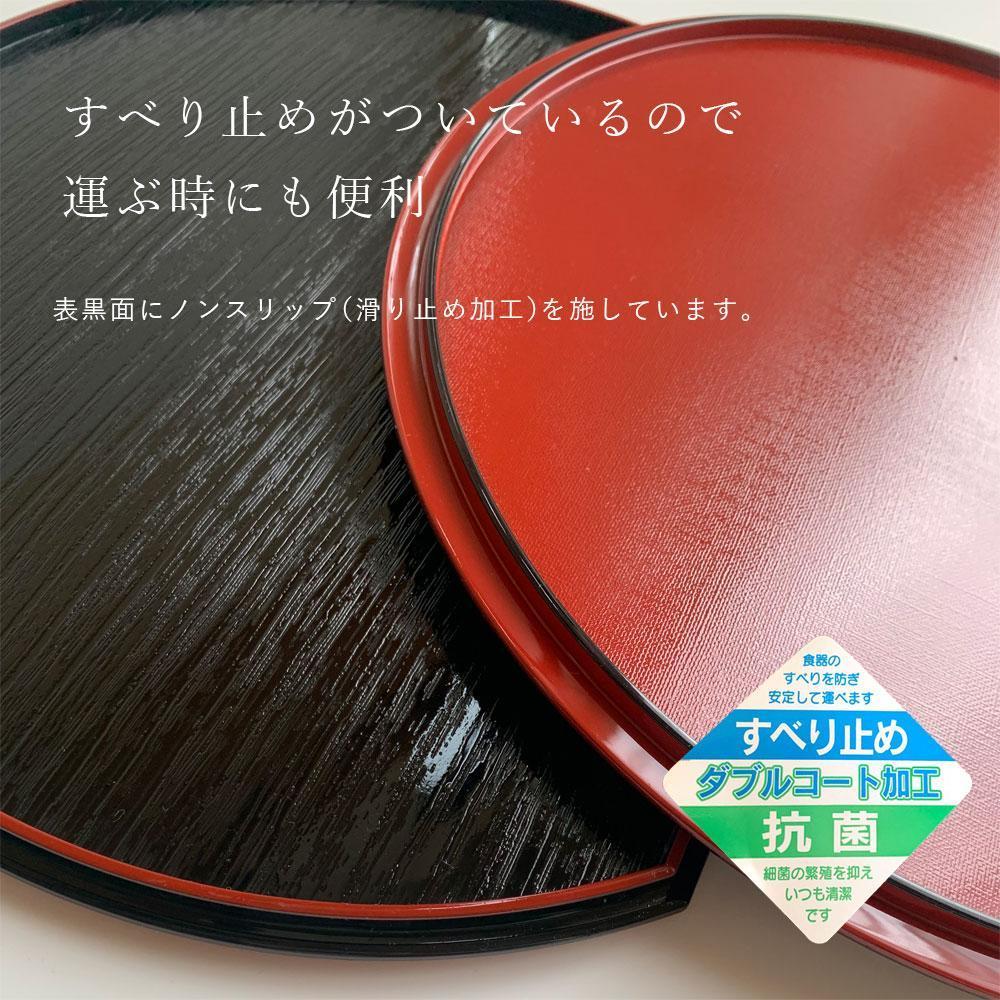 紀州塗り 約30cm 半月盆 滑り止め 2枚 木製箸 2膳 お箸 定食盆 ランチョンマット お正月［YS153］