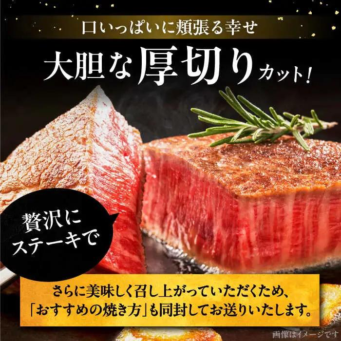 博多和牛シャトーブリアン 200g×2枚 VBK078 シャトーブリアン