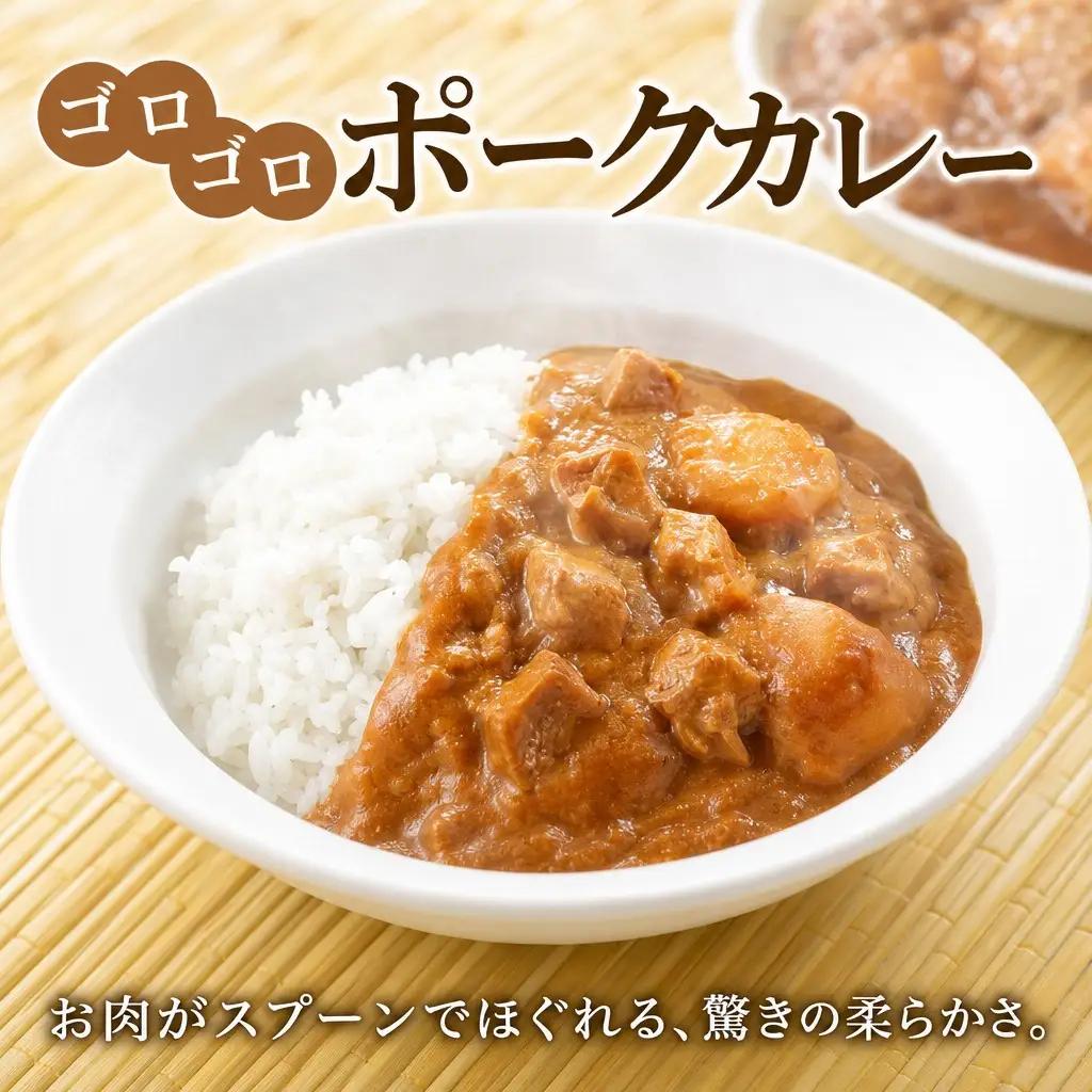 3740.ポークカレー 2個 中辛 じゃがいも ポーク 豚 業務用 レトルトカレー 保存食 備蓄 まとめ買い 北海道 弟子屈町