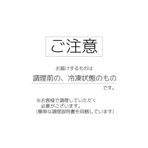 千葉県産コシヒカリの冷凍「串団子」　50本 ／  団子 だんご ダンゴ 串団子 串だんご 和菓子 おやつ