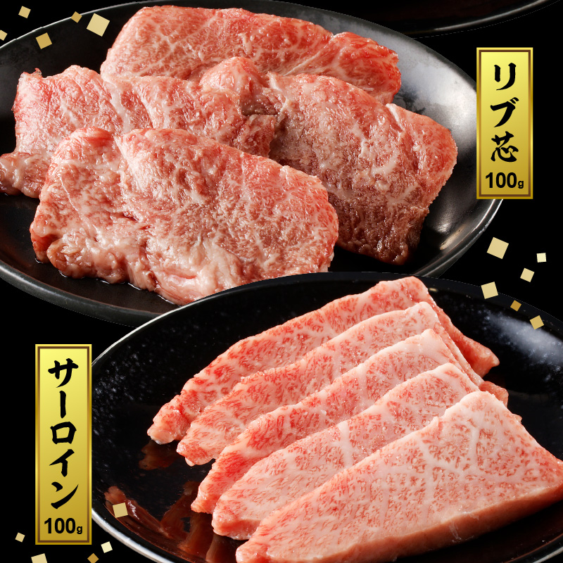 宮崎牛焼肉食べ比べ6種盛600g N0140-YB328_イメージ3