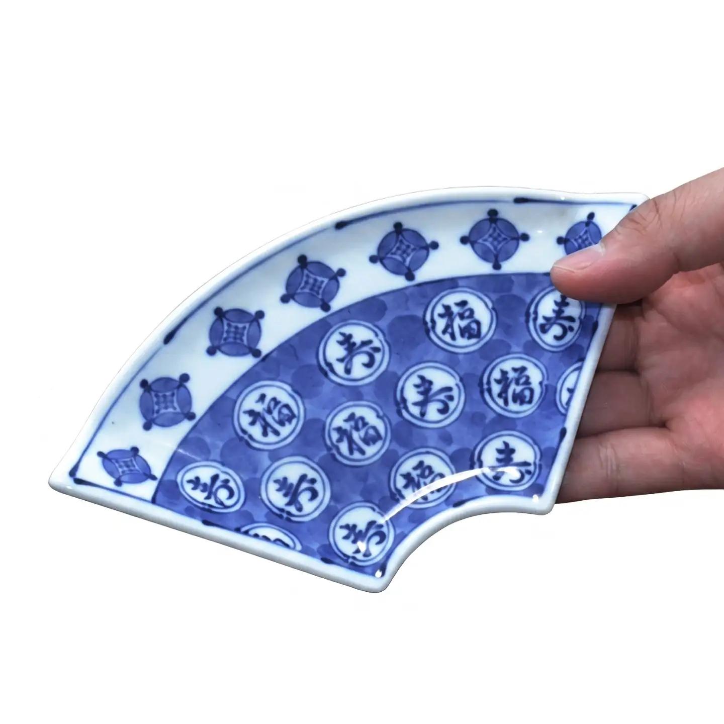 【波佐見焼】和波佐見紋 小鉢 丸紋福寿 扇小皿5枚セット 食器 小皿【福田陶器店】[PA431]