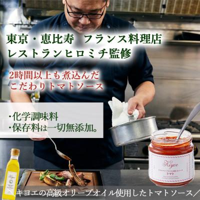 ふるさと納税 茨木市 パスタやピザも楽しめるイタリアン料理セット(キヨエ・オリーブオイル200ml5本　トマトソース3個) |  | 02