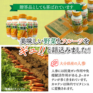 1532R-2_おいしく野菜ジュース（190g×60本）