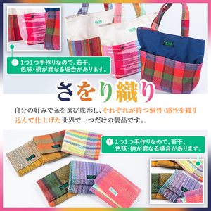 さをり織り外ポケットバッグ＆ティッシュケース(計2つ)国産 トートバッグ 小物入れ 工芸品 手提げ【デイハウスふたば脇本】a-12-63