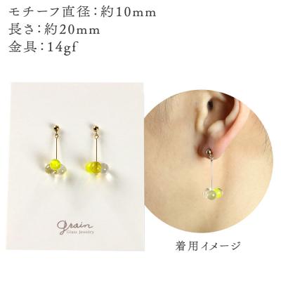 ふるさと納税 秋田市 3tenピアス 【イエローmix】|15_shc-100101c |  | 03