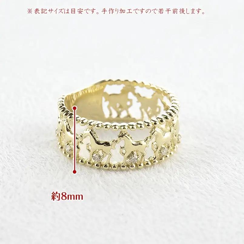 18金 リング レディース 馬 アニマルモチーフ ダイヤモンド 指輪 お守り ホース 18k 干支 午年 縁起物 太め 幅広 k18 ゴールド 普段使い 人気 250701hy400y SWAA356