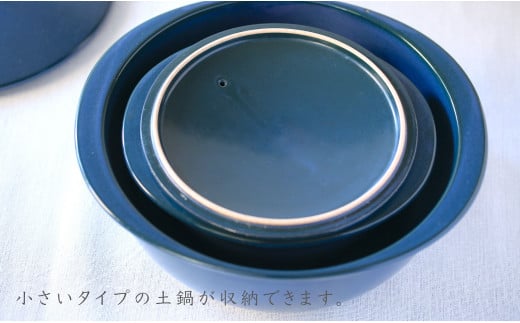 5waypot L 土鍋 ネイビー 料理家 河瀬璃菜 有田焼 おしゃれ土