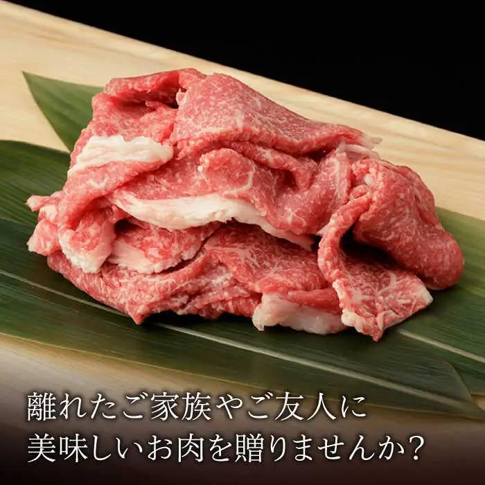 【定期便】牛肉切り落とし 900g NAC137 牛肉切り落とし 全3回