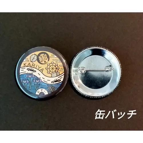 No.230 刈谷マンホールグッズセット