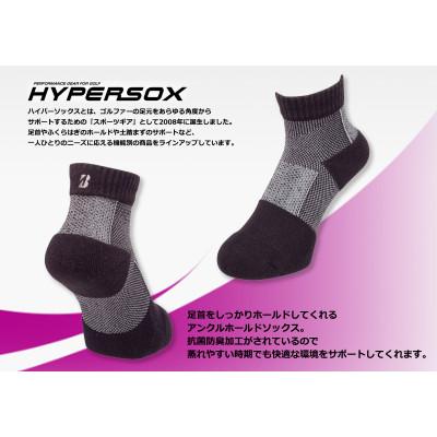 ふるさと納税 加古川市 ブリヂストン 2足セット アンクルホールドソックス ゴルフ SOG318 ブラック |  | 01