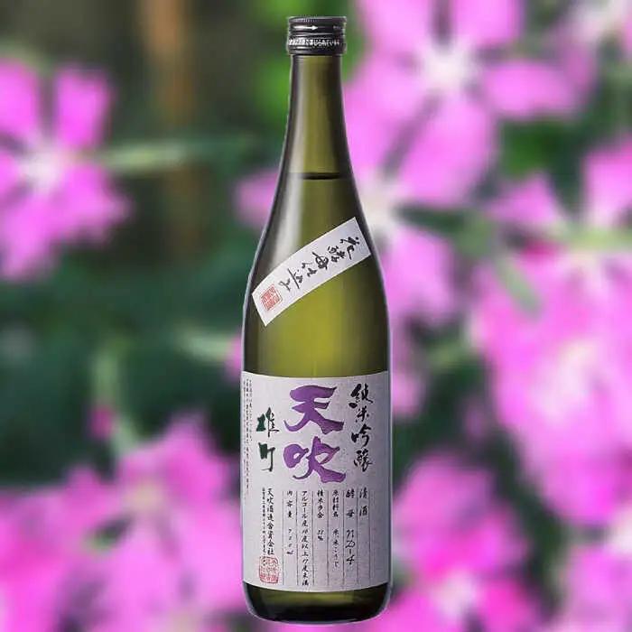 天吹 純米吟醸 雄町 生 720ml×1本 / 佐賀県 / 天吹酒造合資会社 [41ANCX007]