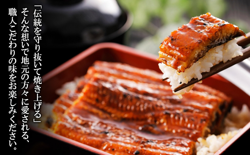 鰻つたや 利用券「5000円」　うなぎ 蒲焼き 炭火焼 たれ 鰻 