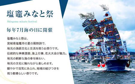 仙台漬魚レンジでふっくら焼魚ギフト６P　【04203-0047】