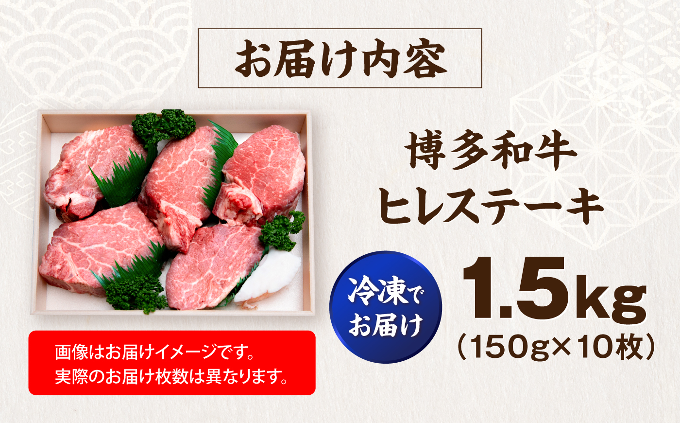 【希少部位！】博多和牛 ヒレ 150g×10枚 （計1.5kg）《豊前市》【肉のくまもと屋】 [VFD054]