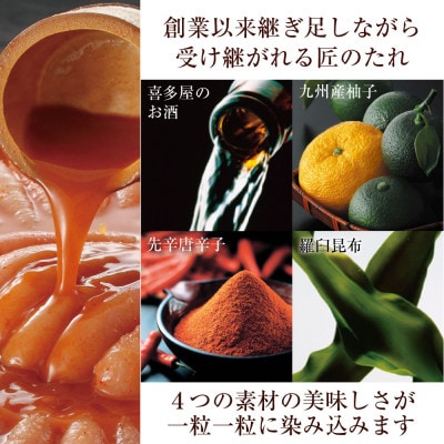 やまやの熟成無着色明太子(切子)700g(岡垣町)【配送不可地域：離島】
