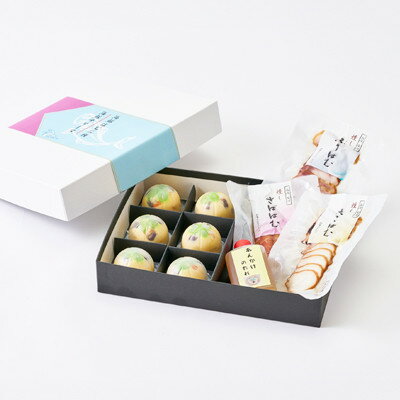 【ふるさと納税】海鮮はむ/海鮮テリーヌ詰合せ【配送不可地域：離島】【1685815】