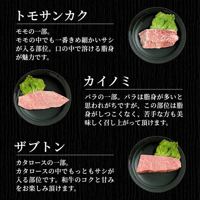 お任せ！国産黒毛和牛 希少部位 ステーキセット 500g以上 15000円 イチボ ランプ ミスジ トモサンカク カイノミ ザブトン 根羽こだわり和牛 牛肉 希少部位 和牛 ステーキ お祝い 贅沢