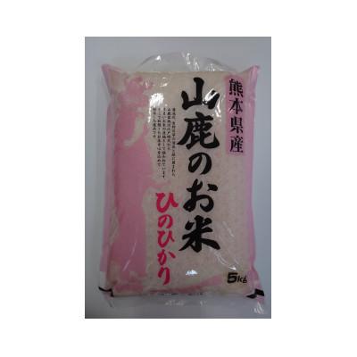 ふるさと納税 山鹿市 令和7年産　　山鹿のお米ひのひかり5kg×2