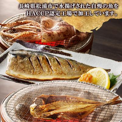 ふるさと納税 松浦市 旬(とき)づくし |  | 02