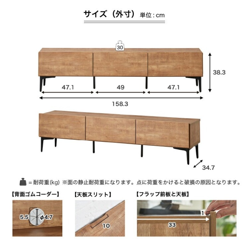 【開梱設置】テレビボード 【フィスバ 160 ローボード】 ナチュラル_開梱設置 テレビ ボード フィスバ 160 大川家具 ナチュラル ローボード フラップ 収納 ハンドルレス 開閉 静か スチール
