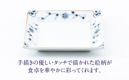 【ロマ佐賀】【有田焼】つる花唐草4.5寸角皿4枚組 / 焼き物 食器 セット 有田焼 [41APCD078]