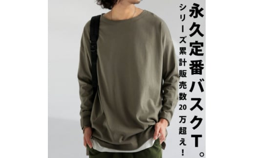 ＜ANTIQUA/アンティカ＞バスクロンT メンズ トップス 綿100(ZA-00114-M-02)【1595423】