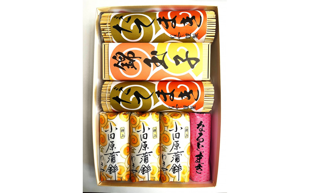 特上 小田原蒲鉾・伊達巻・錦玉子・なると巻セット 宝船【惣菜 かまぼこ 地元特産品 小田原特産品 伝統技法 板付き蒸しかまぼこ だてまき 錦玉子 なるとまき 神奈川県 小田原市 】 142069_CN006