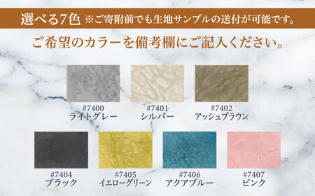 【トロン】2人掛けソファ 布/合成皮革(ツートン張り)　日田市 / 株式会社アサヒ ソファー 2人掛け リビング[ARDD069]