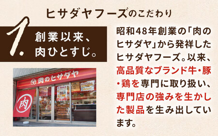 【A4〜A5 等級】博多和牛 切り落とし 2kg (500gｘ4P) 糸島市 / ヒサダヤフーズ [AIA048] 黒毛和牛 冷凍配送 小分け