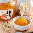 【ふるさと納税】 茶 ゆず 柚茶 木頭ゆず 800g（ 400g × 2本 ） ゆず茶 調味料 柑橘 フルーツ 果物 無添加 手作り 農薬不使用 柚子 国産 徳島県 徳島市