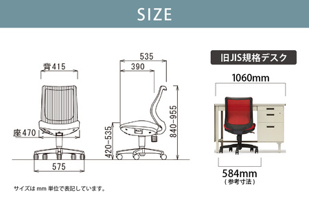  【アイコ】 オフィス チェア OA-3205BFG3CRM カーマインレッド ローバック ワークチェア 椅子 立体造形 上下調整 高さ調整 背ロッキング機能付き キャスター テレワーク リモートワー