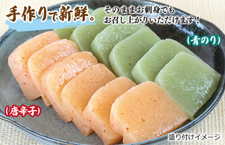 【年内発送】 国産 手作りこんにゃく（青のり）500g×3P あく抜き不要 刺身可