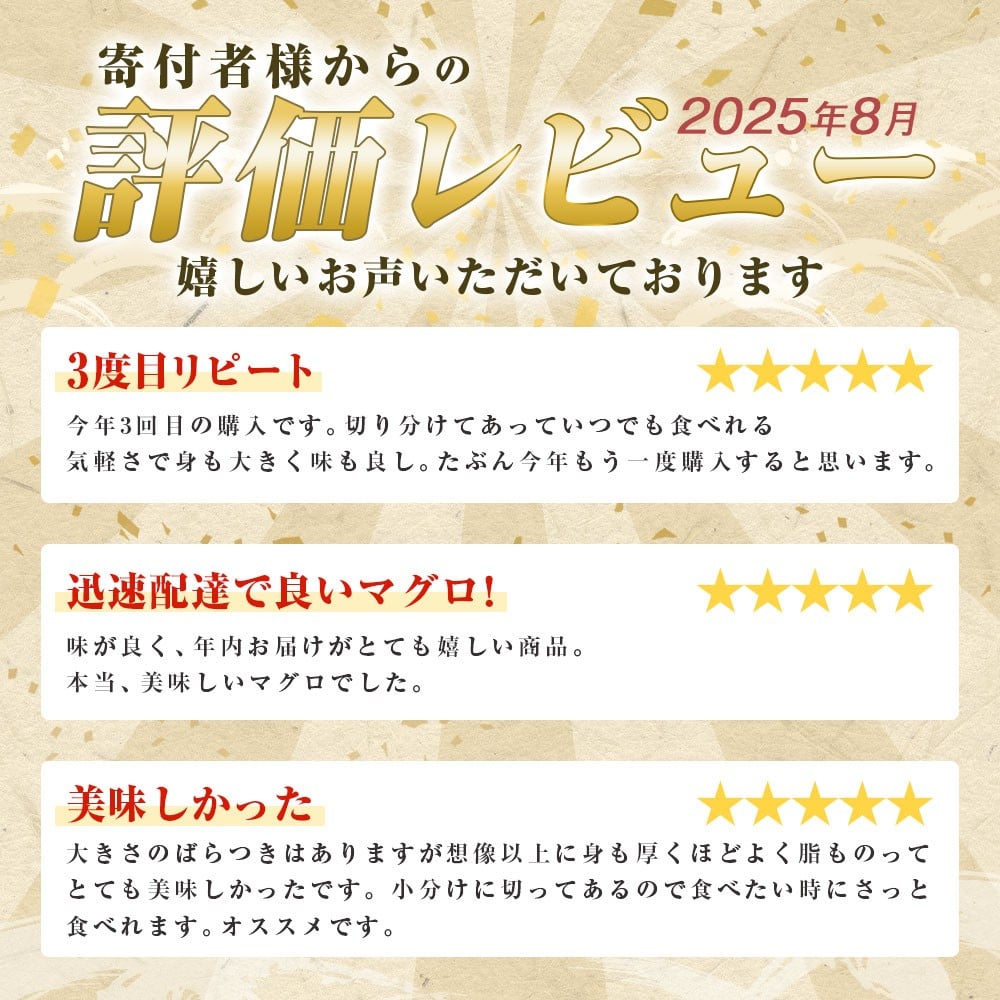 自然解凍することで、冷凍でも素材の旨味がしっかりと感じられるのがポイント