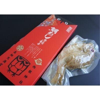 ふるさと納税 福島市 「大水の粋」まるごと鯛めしの素 3合用×2個 No.1358
