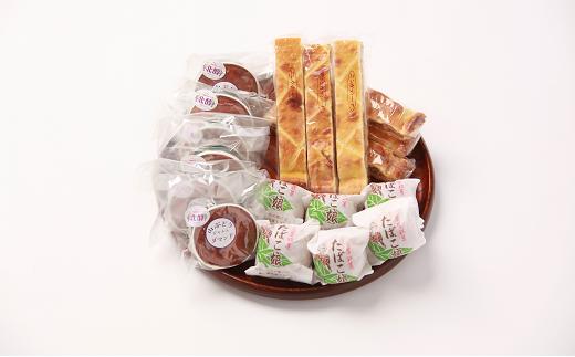 おおぎや和洋菓子店 たばこ娘＆焼菓子セット お菓子 菓子 洋菓子 スイーツ 饅頭 焼菓子 白あん 贈答 プレゼント 福島県 田村市