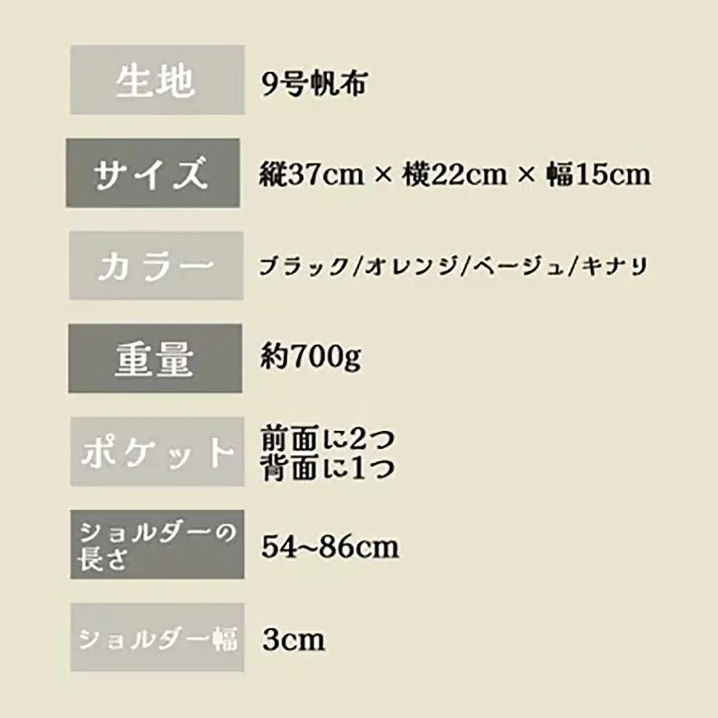 リュック フィールド D パック・S（キナリ）リュック 帆布