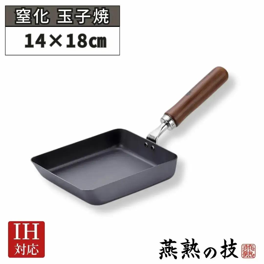 窒化 玉子焼用フライパン 14×18cm 鉄 IH対応 燕三条 日本製