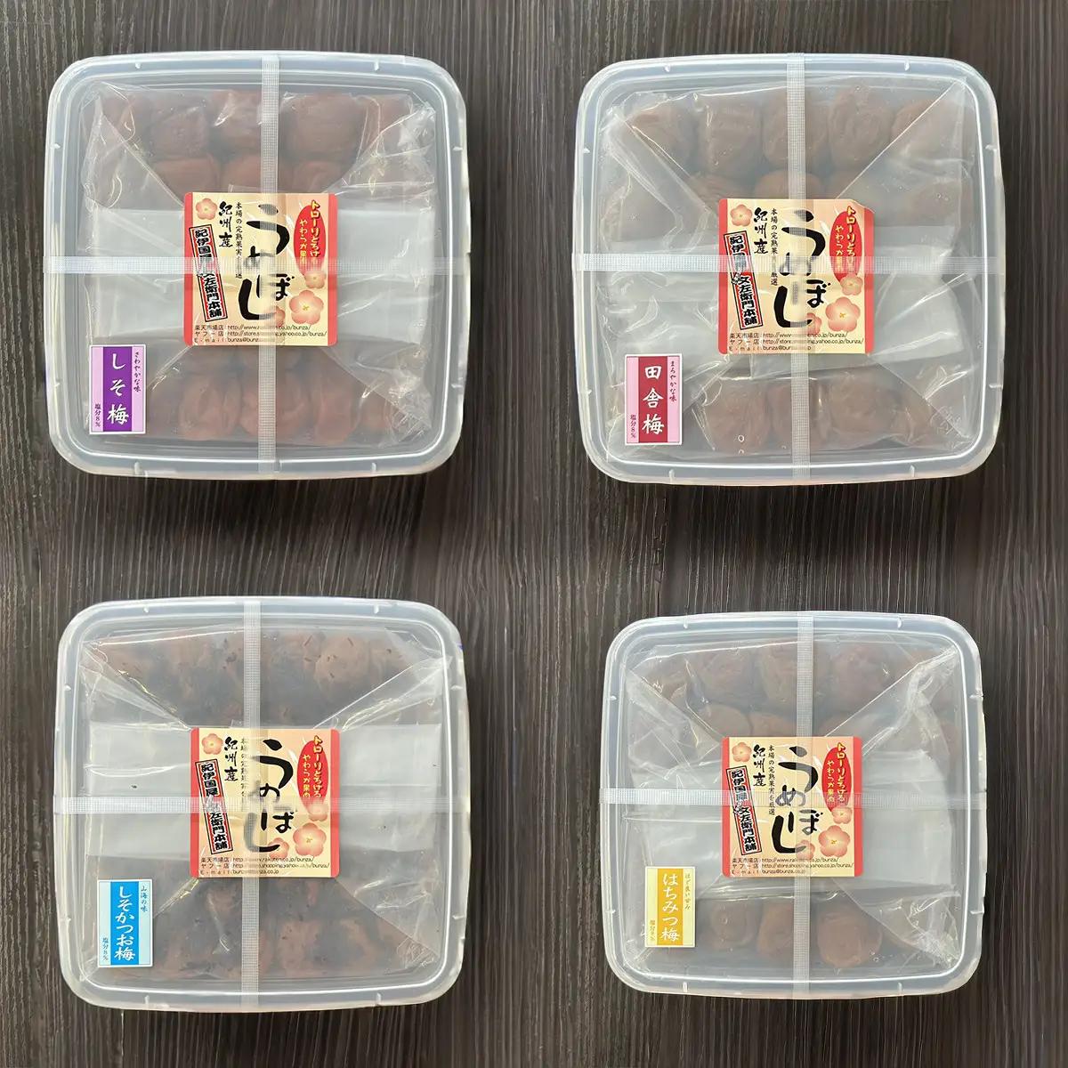 紀州南高梅 梅干し4種類セット 計800g（200g×4箱）ご家庭用 C級品 紀州南高梅 和歌山産／紀伊国屋文左衛門本舗［TC40］