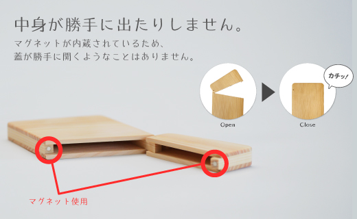 三原村産ヒノキ使用　木製名刺入れ