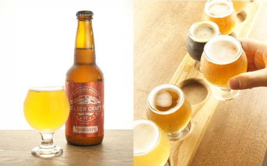 アメリカンホップの爽やかな香り！「半田銀山IPA」3本セット ／ ビール クラフトビール 地ビール ビールセット 330ml 瓶ビール 家飲み ギフト お取り寄せ お酒好き プレゼント 小容量 飲みや