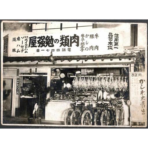 西新初喜グループお食事券 15枚 15,000円分