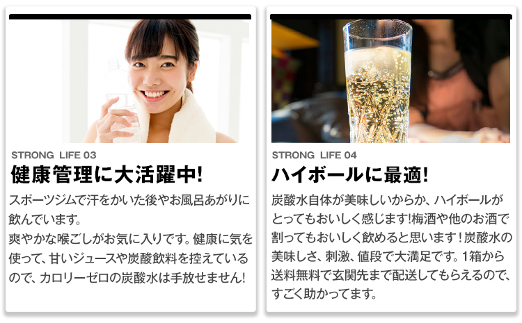【12ヶ月定期便】強炭酸水24箱（計12回お届け 合計24ケース: 500ml×576本）《お申込み月の翌月から出荷開始》強炭酸水 熊本県玉東町産の水を使用! クリアで爽快な喉越し！くまもと風土の強炭