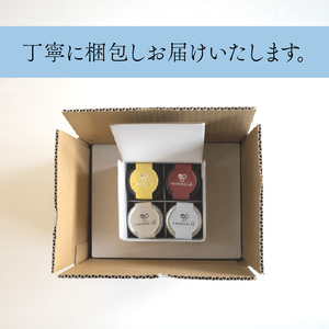 【 超高級 】第3の プリン 4個 ソース付き プリン