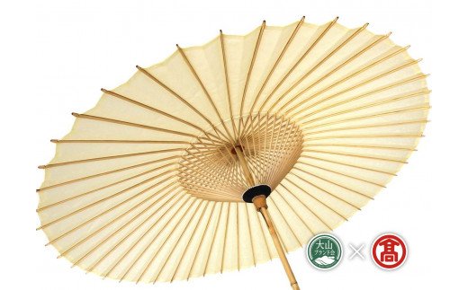 【ふるさと納税】淀江傘 番傘 【径120cm】（大山ブランド会）【167-BR1】【米子市無形文化財指定】 匠の技 和傘 日本の伝統 伝統文化 傘 かさ 雨傘 雪 風 丈夫 実用性 おしゃれ かっこいい 鳥取県 米子市 送料無料【ご決済完了後、3〜4ヶ月でお届け】