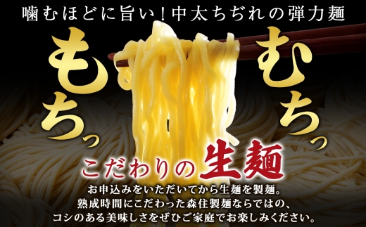 らーめんそら 味噌 2箱 | ラーメン みそ 北海道 札幌市