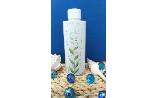 サネン(月桃)化粧水