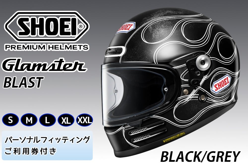 
                  SHOEIヘルメット【Glamster BLAST (BLACK／GREY)】フィッティングチケット付き｜グラムスター ブラスト フルフェイス バイク ツーリング レーサー ショウエイ ヘルメット [1954-1959]
                